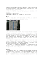 용산~성북간 국철 및 新복선전철 중앙선에 관한 문제점과 개선방안-5