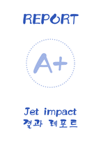 [호서대학교 A+] Jet impact 결과 레포트 과제-1
