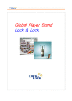 [국제경영, 브랜드] 하나코비 Lock&Lock 락앤락 핵심역량-1