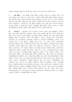 ‘국어 교과서’와 ‘한국어 교재’가 어떻게 다른지 그 차이점에 대해 1-3