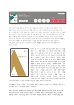 ‘국어 교과서’와 ‘한국어 교재’가 어떻게 다른지 그 차이점에 대해 1-5