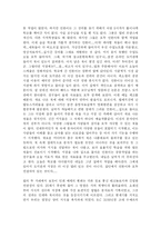한국의 인쇄문화 발달경로-10