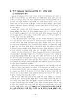[영미문학, 미소설] Hawthorne의 The Scarlet Letter [A++자료]-1