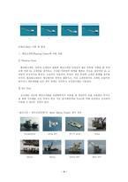 [조선해양공학] 해양구조물 -FPSO-5