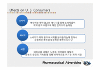 [광고와 사회] 논란이 있는 제품에 관한 광고-20