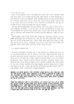 [법과 인권] 탈북자의 인권-10