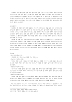 [전통문화]경기·강원·경북 지역의 탈놀이-9