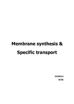 [학사] [생명과학] membrane synthesis&transport-1