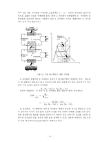 [공학실험] Heat Pump(냉동) 사이클의 특성 및 종류 몰리에르선도-10