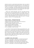 [중국전통시가] 중국 시 -여류 시선 이야, 설도, 어현기, 그리고 화예 부인-9