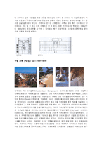 [건축디자인] 안토니오 가우디 이 코르네트의 건축물에 대해-9