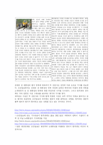 [정치학] 시대적 상황에 따른 언론의 논조 변화 양상과 원인 -동아일보를 중점으로-4