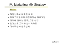 [마케팅전략] 뚜레쥬르 마케팅 전략-18
