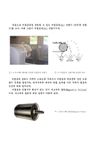 [기계공학] 코엑스 2002 국제자동화 정밀기기전을 다녀와서-9