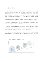 [재무제표 분석] 홈쇼핑 산업분석 -GS홈쇼핑과 CJ홈쇼핑의 가치평가를 중심으로-15