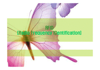 [유통정보시스템] RFID 개념 및 특징, 산업별 활용 사례-1