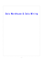 [경영정보론] 데이터 웨어하우스(Data Warehouse), 데이터 마이닝(Data Mining)-1