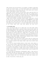 [한국역사] 이승만의 독립운동과 한계-20