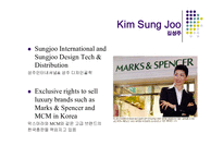 [leadership] Korean Female Business Leaders한국의 여성 경영자-5