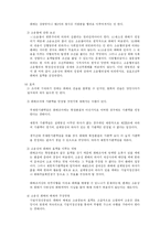 [민사소송법] 당사자에 의한 소송의 종료 정리-8