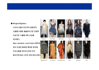 [패션 디자인] 2007 FW(가을/겨울)Fashion 패션 Trend-13