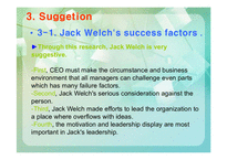잭웰치의 리더십의 The Leadership And Motivation -영문발표파포--17