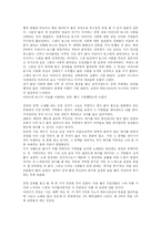 [뮤지컬] 뮤지컬 웨스트사이드스토리 공연감상문-5