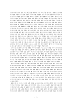 뮤지컬 킹앤아이 감상문-2