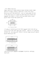 [졸업] [OLED의 특성 ] OLED의 특성과 구조 및 System 계략도-17