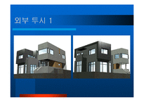 [건축설계] 주택 3D 모델링 프로젝트-10