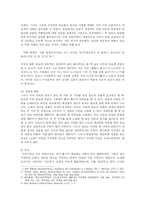 [인문학] 한국민요 연구와 민요 활성화 방안-4