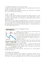 [도시정책론] 청계천 복원의 문제점 & 개선방안-9
