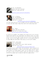 [대중음악] 한국 대중가수들의(박진영, god, 싸이, 비) 생산, 매개, 소비-16