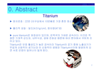 [실험] Titania 졸-겔법을 이용한 Titanium 코팅의 결합 강도-2