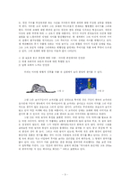 [비교문학] 미야자와 켄지의 `은하철도의 밤`과 쌩 떽쥐뻬리의 `어린 왕자`의 비교 -성장소설로서의 정신분석학적 고찰-3