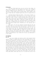 [경영학] 독서경영 -현대오일뱅크-6