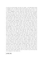 [예능] 한국의 한지 공예fp-6