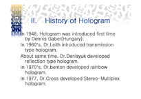 [물리(광학)] 홀로그램-5