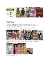[의상패션] [패션]2008 패션트렌드 및 패션산업 전망-3