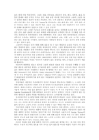 [매스컴] 매스컴과 현대사회,교재 12장-18장-12