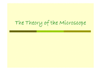 현미경의 이론 레포트-1
