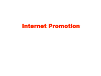 [마케팅,경영,경제,인터넷,교육] 인터넷촉진(Internet Promotion)-1