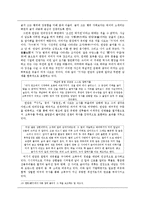 박지원 `열하일기`-15