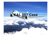 [국제법] KAL 007 격추사건-1