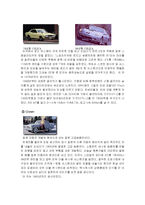 [인사관리] 오쿠다 히로시와 도요타 자동차-5