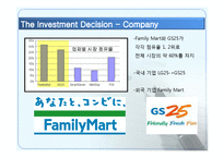 GS25 VS Family Mart(훼밀리마트) 재무제표분석-3