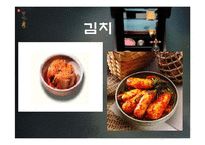 한국의 전통색 레포트-12