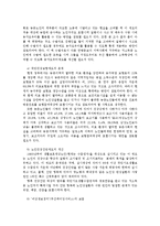 [사회복지] 농촌노인복지 증진정책yu-13