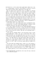 [역사] 박정희 정권의 핵개발-3