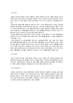 [영상] `드라마 황진이`와 `영화 황진이`의 비교 -작품의 성패와 영상코드의 차이점 분석-17